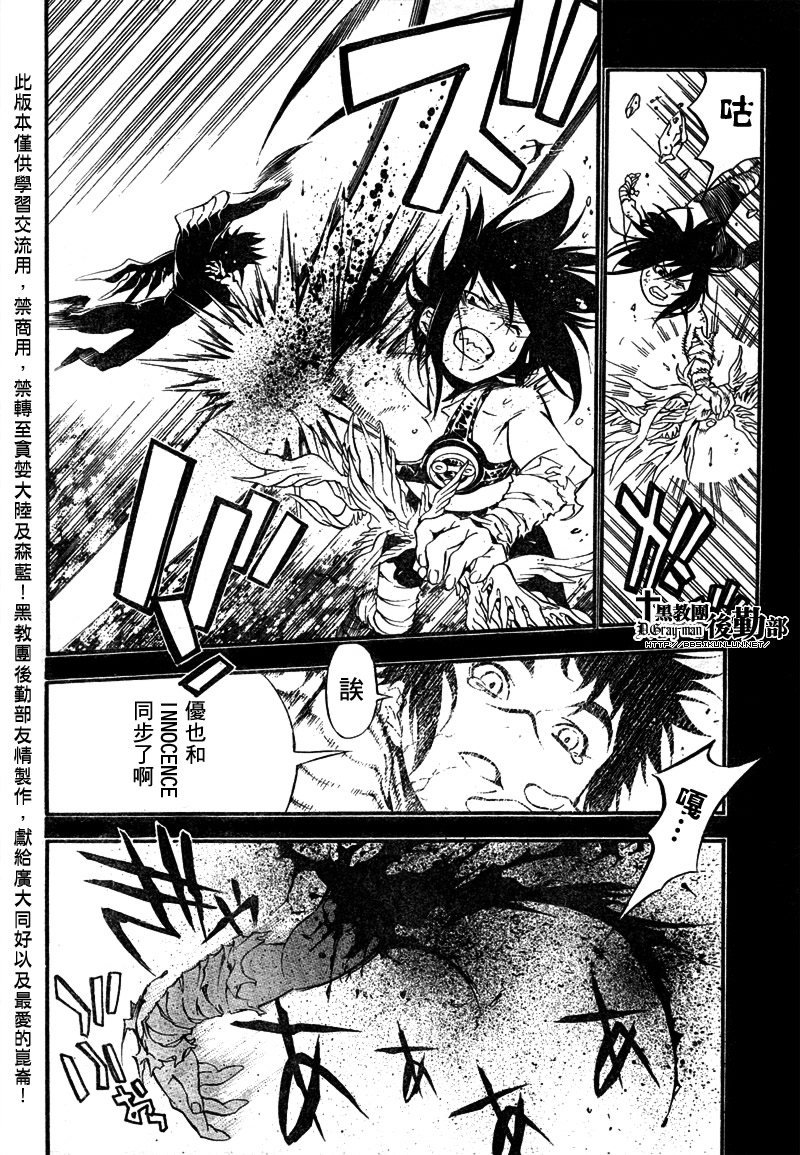 第193话
