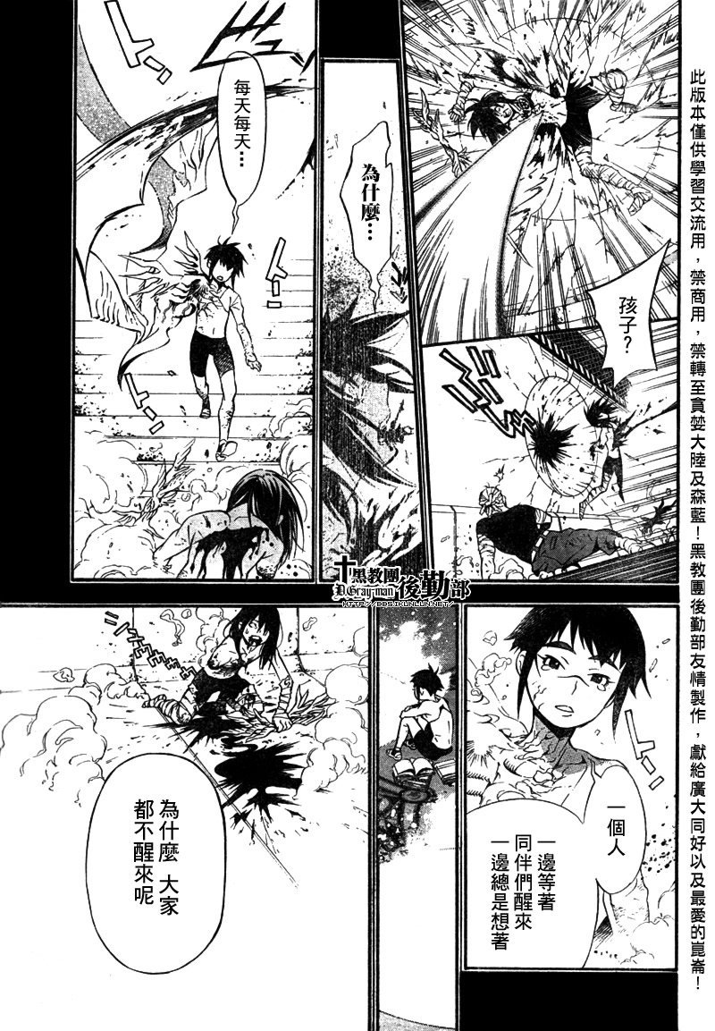 第193话
