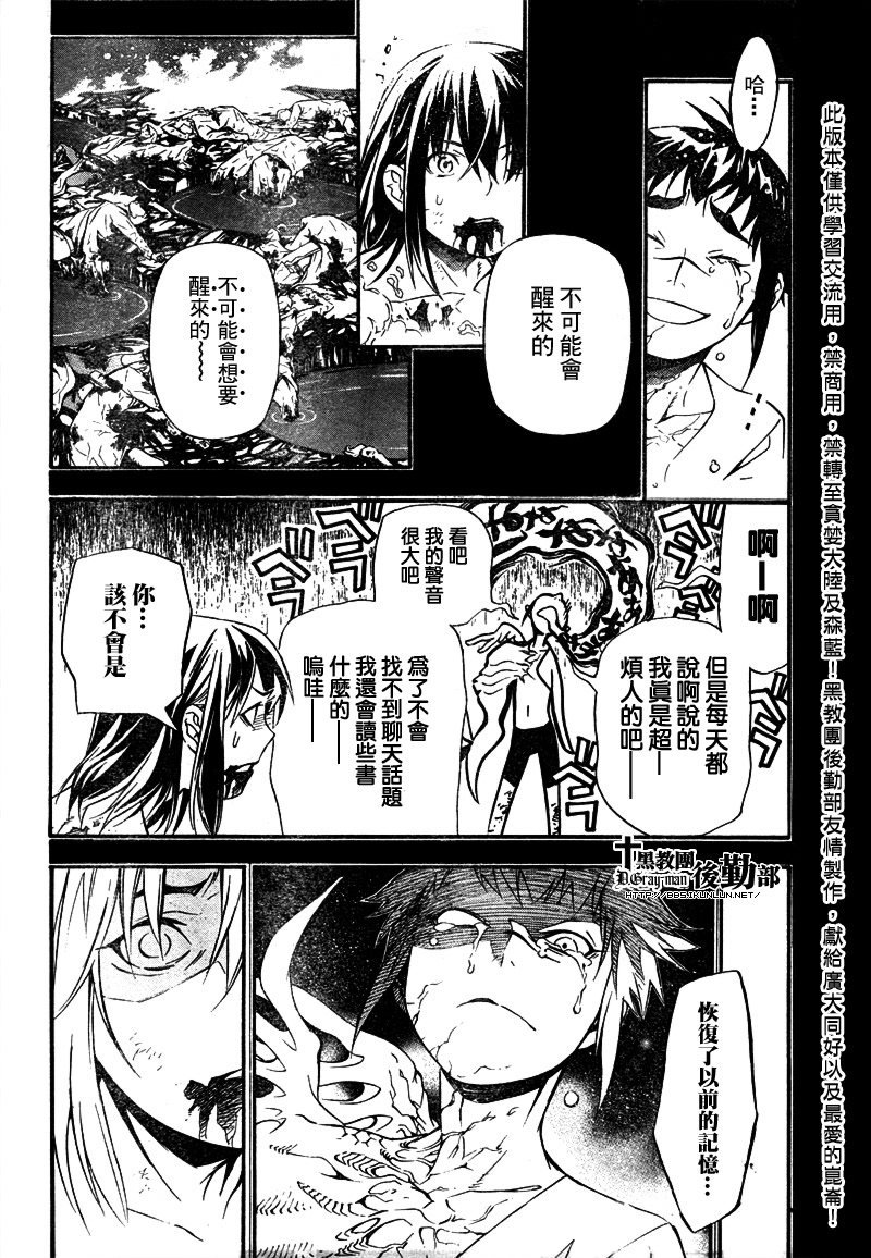 第193话