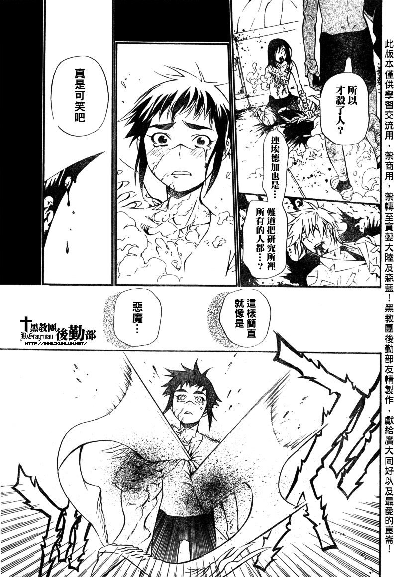 第193话