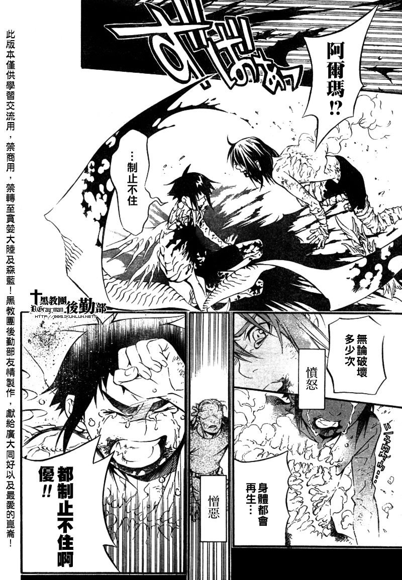 第193话