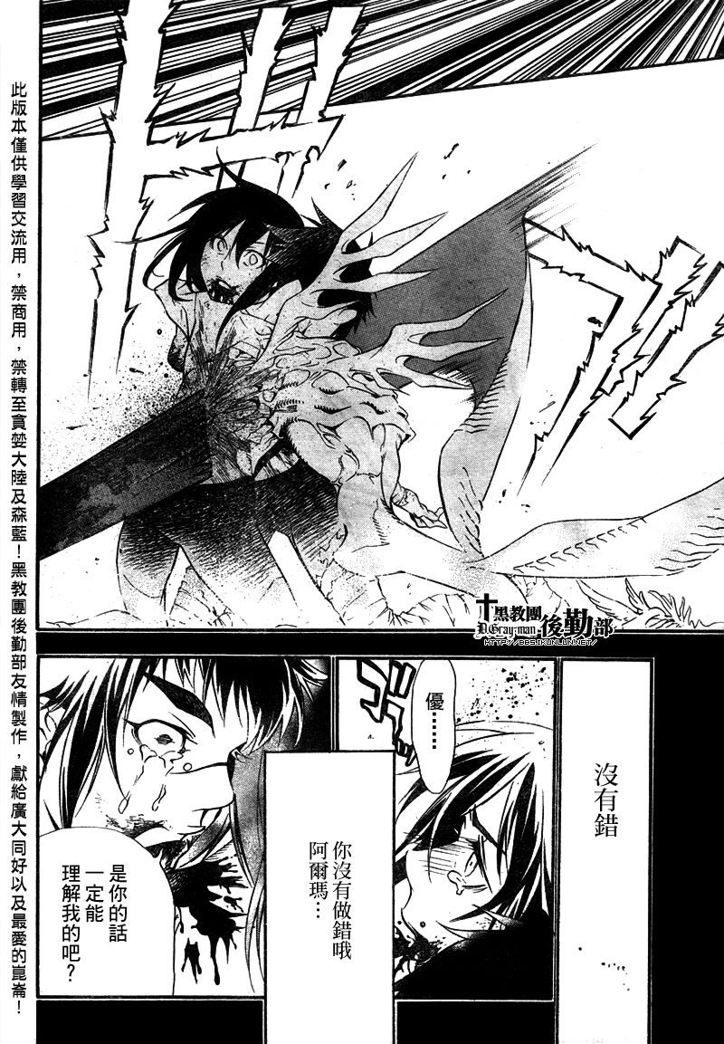 第193话