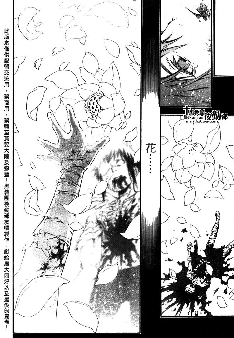 第193话