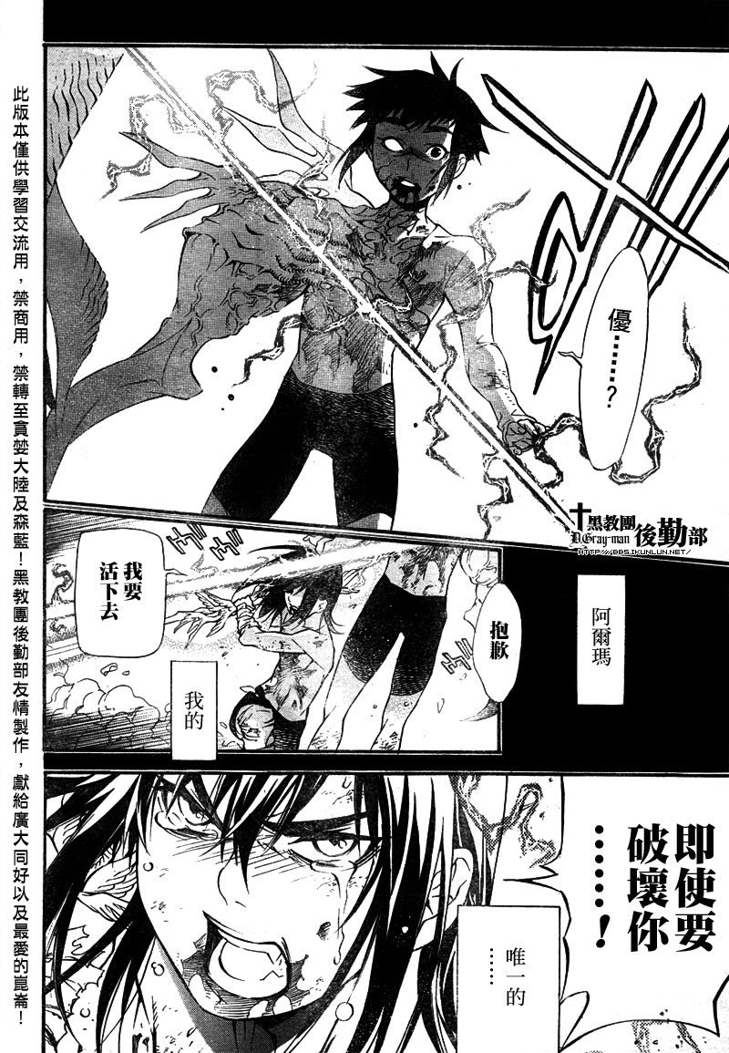 第193话