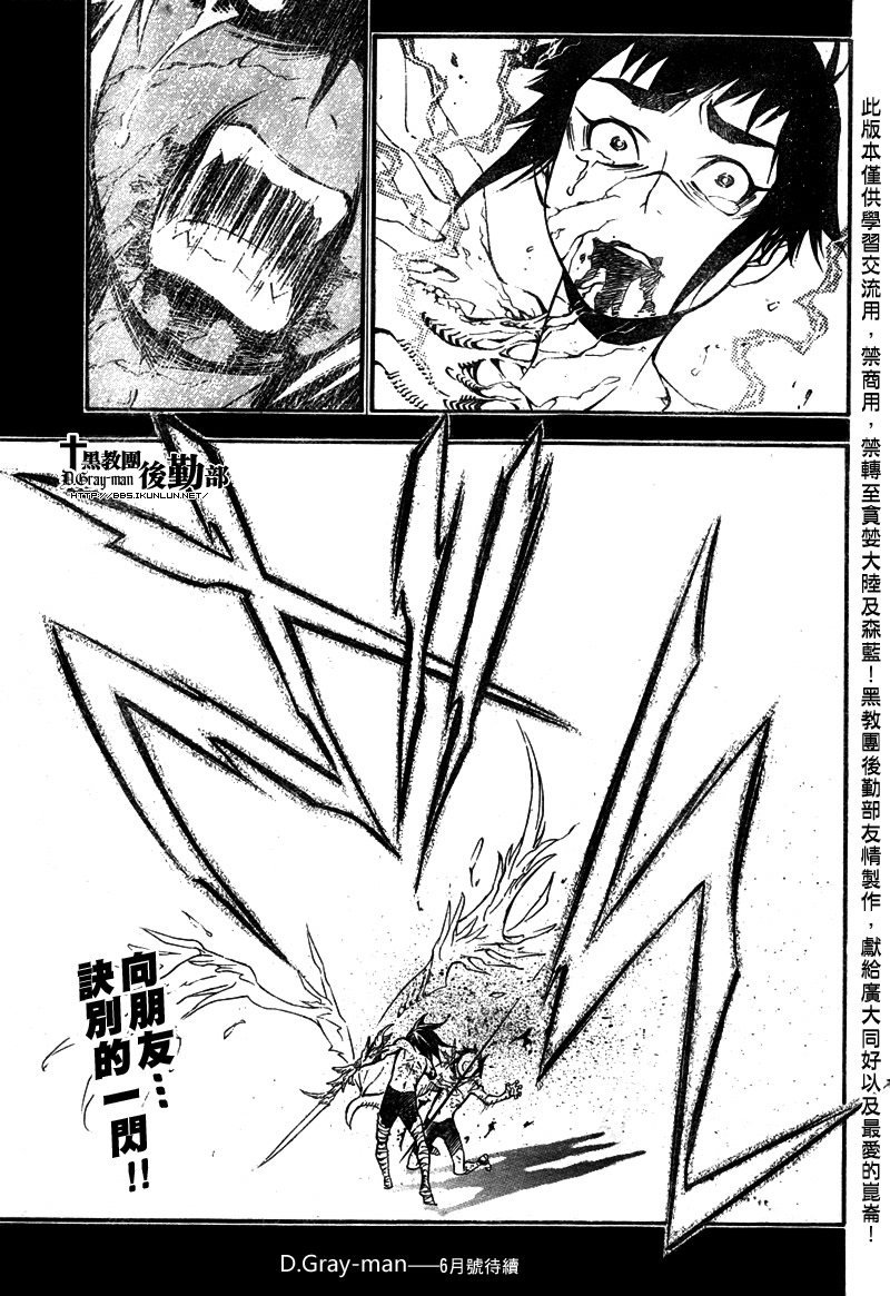 第193话