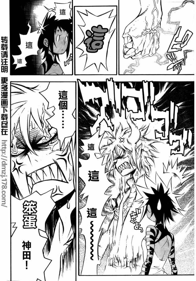 第194话
