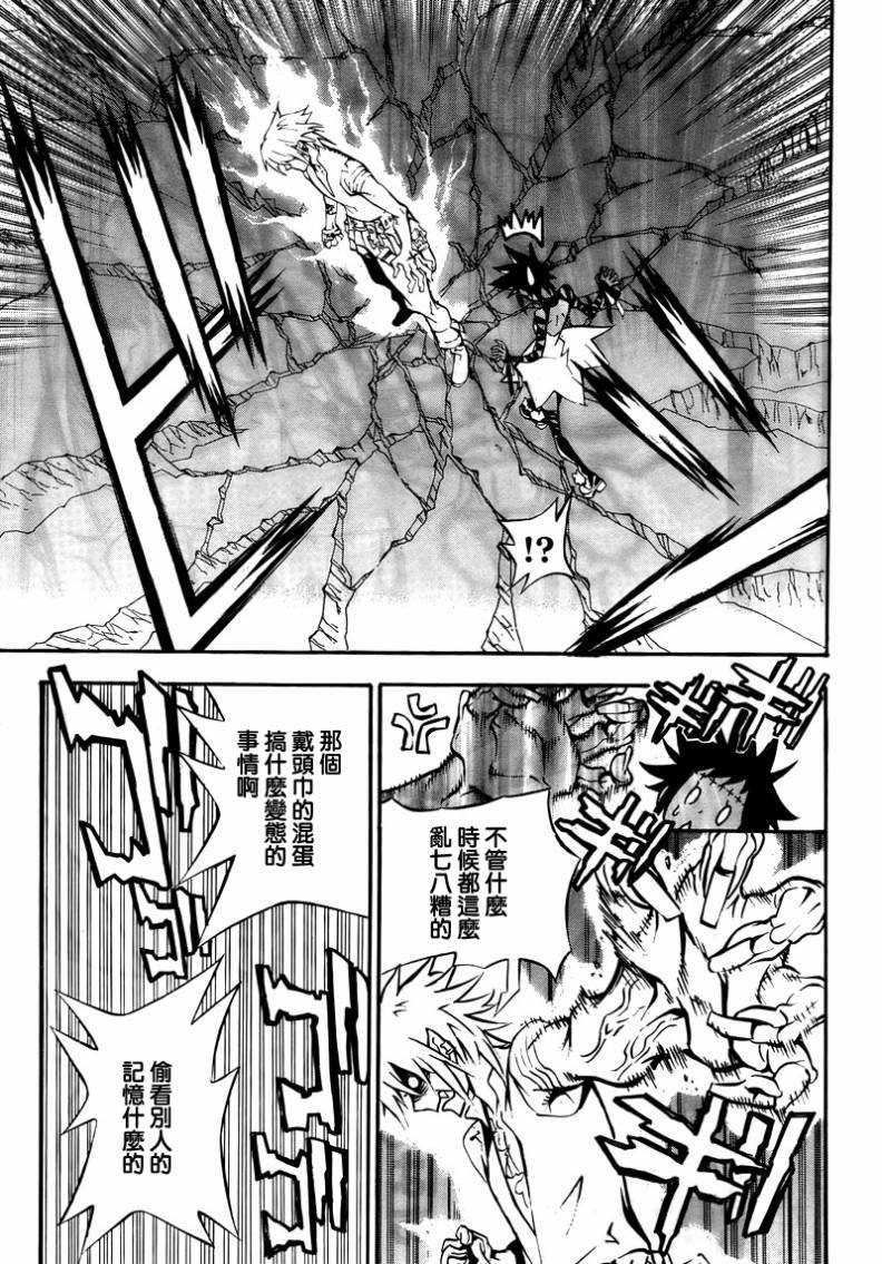 第194话