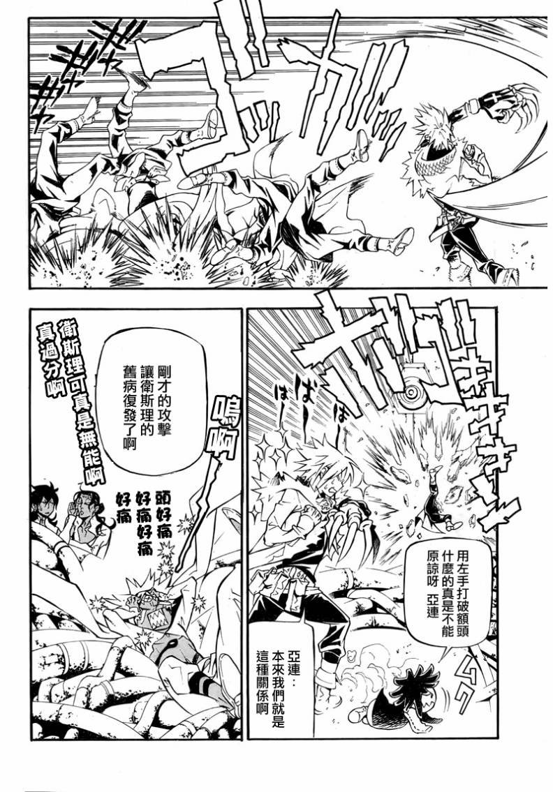 第194话
