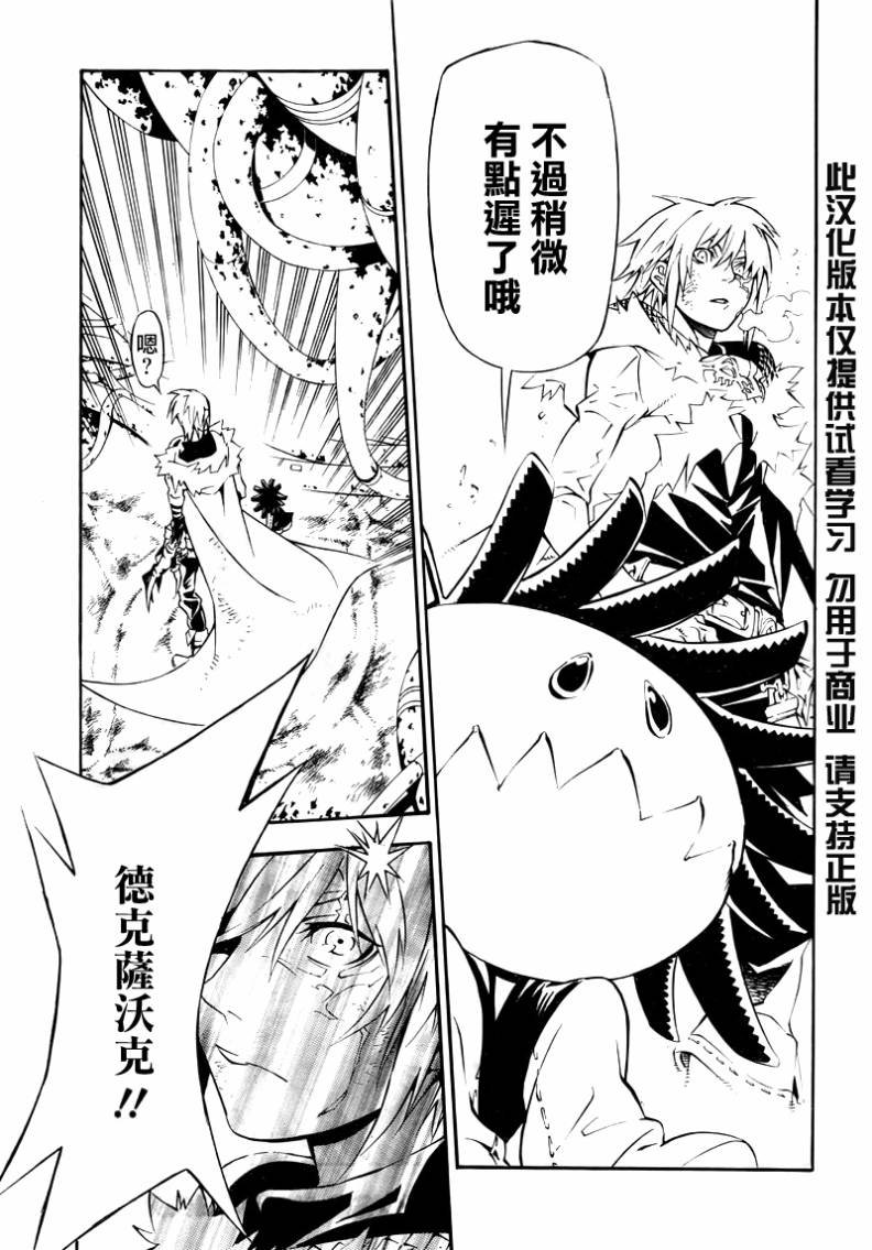 第194话