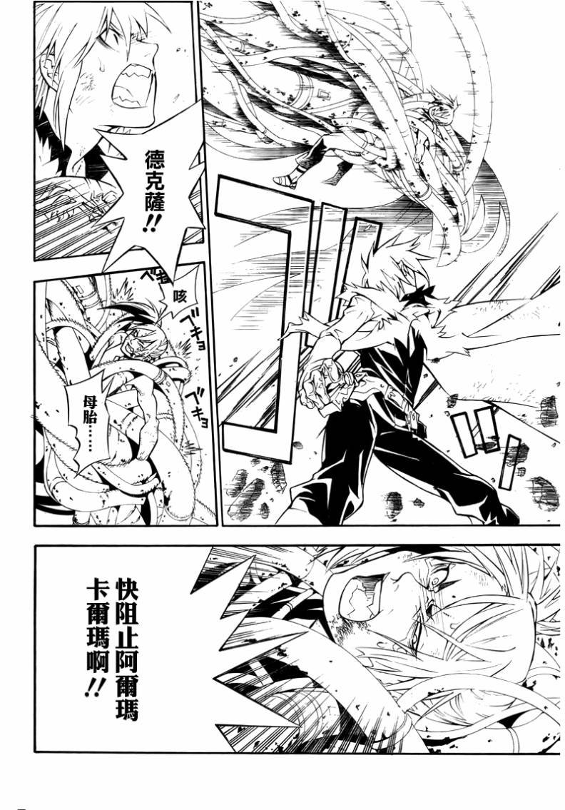 第194话
