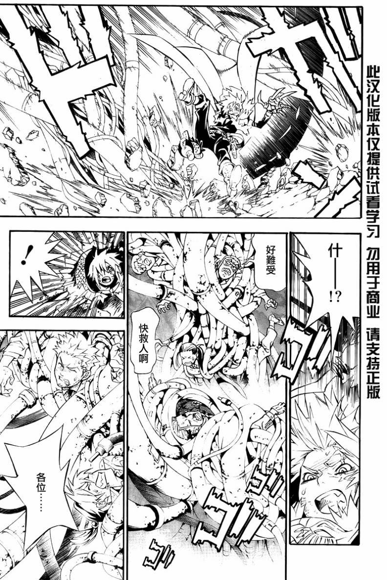 第194话