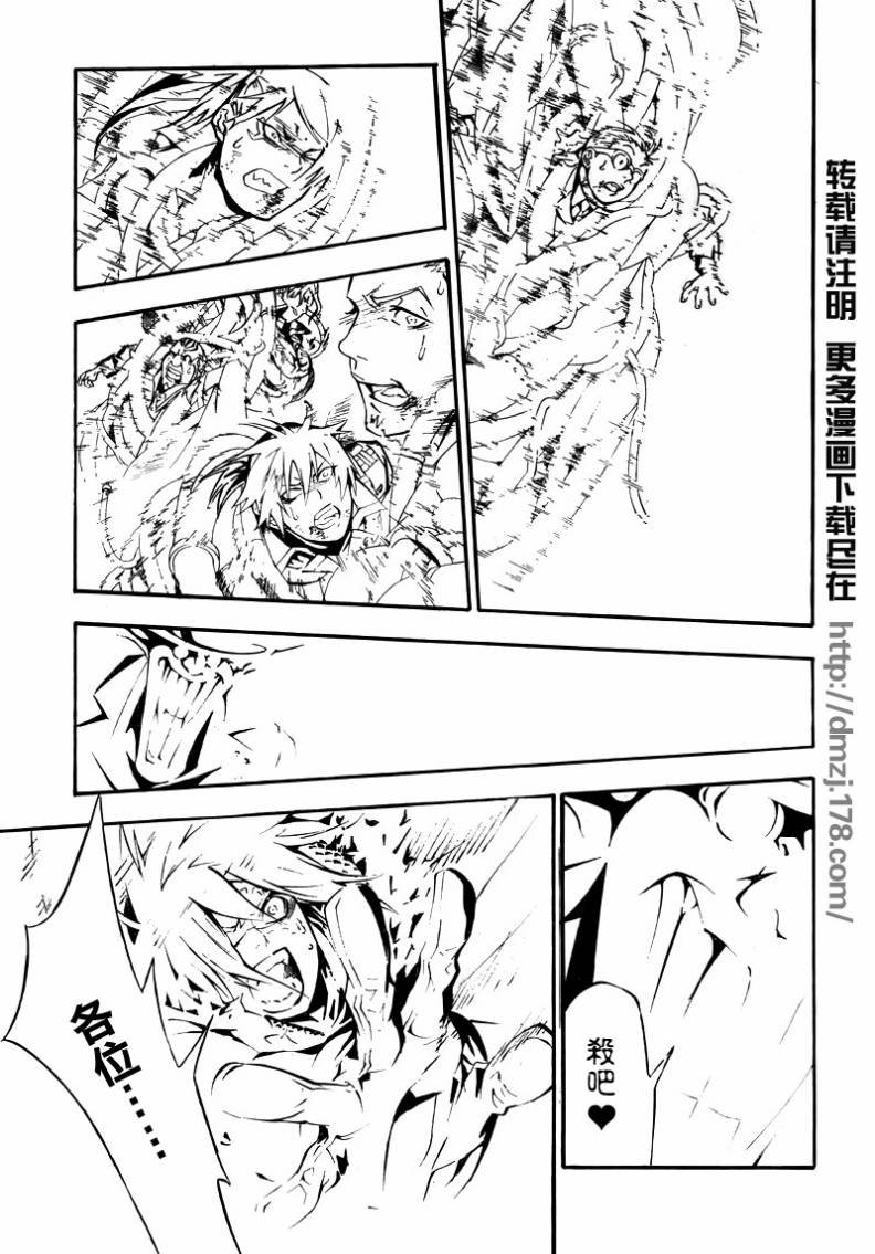 第194话