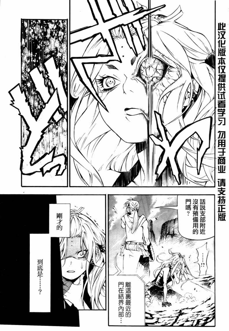 第194话