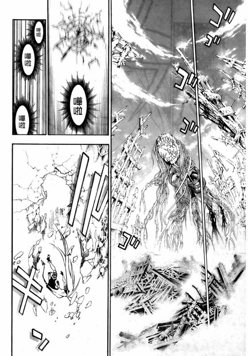 第194话