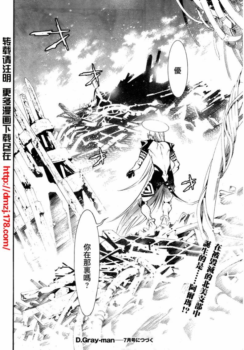 第194话