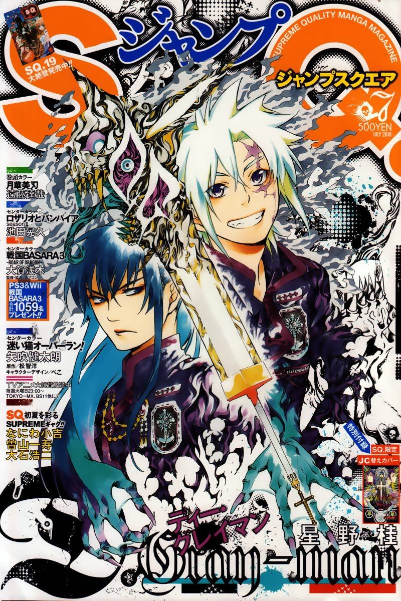 第195话