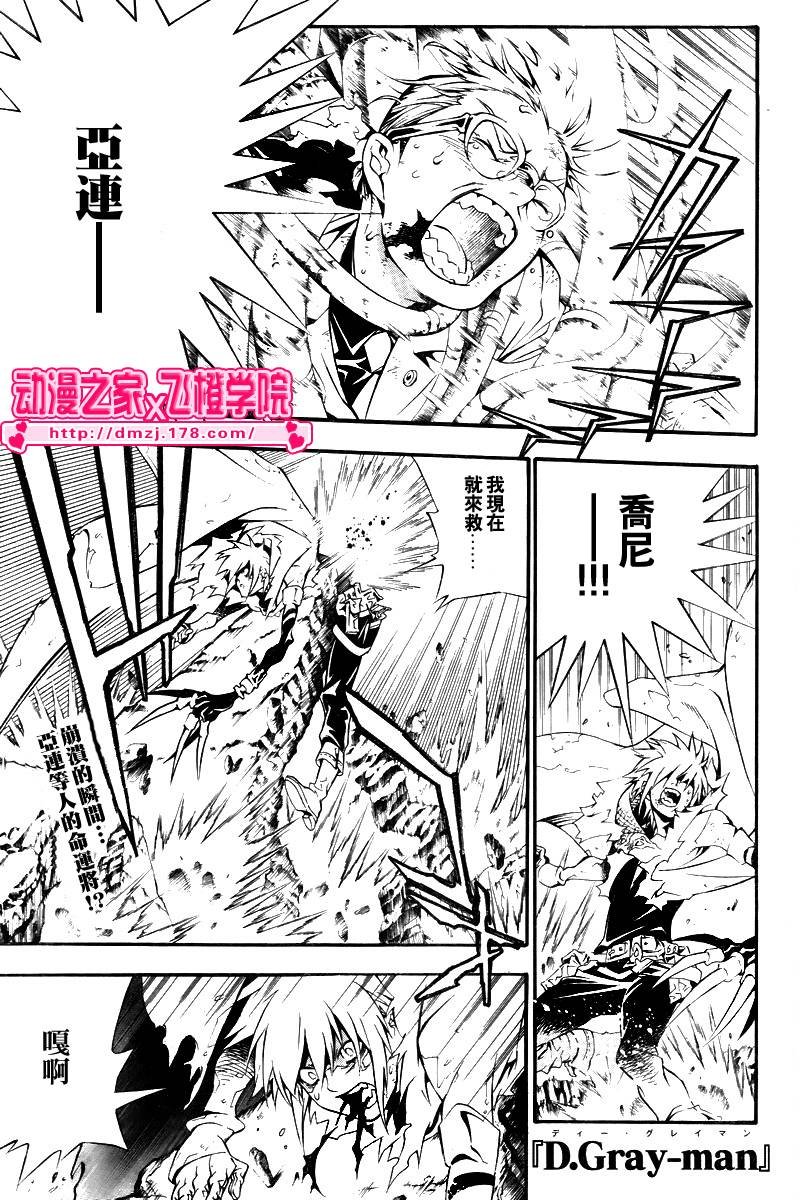 第195话