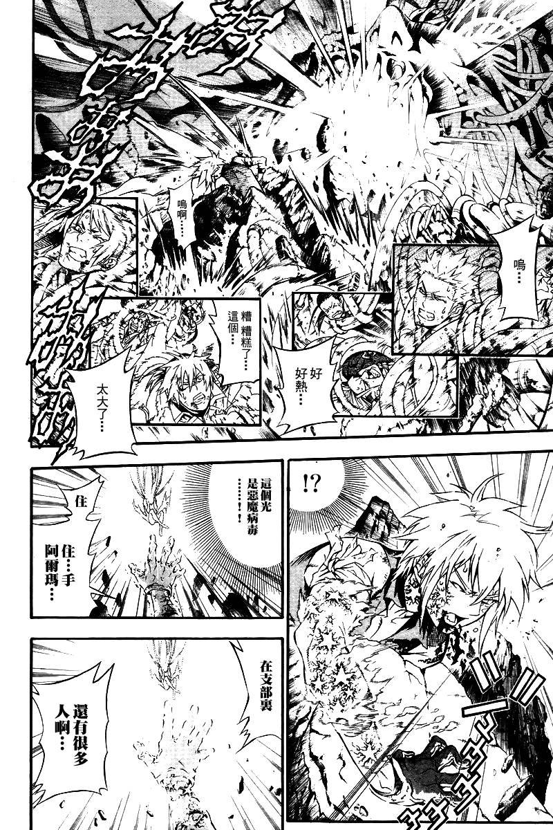 第195话