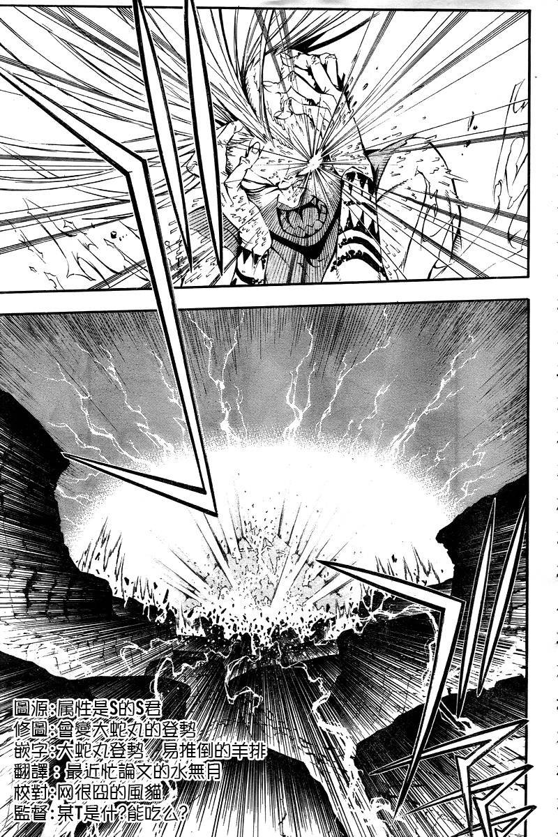 第195话