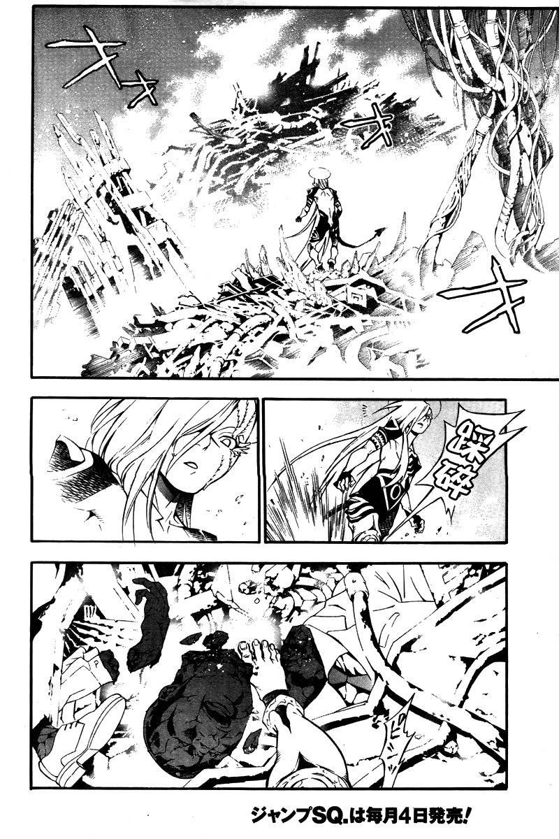 第195话