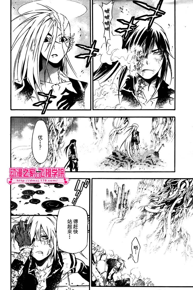 第195话