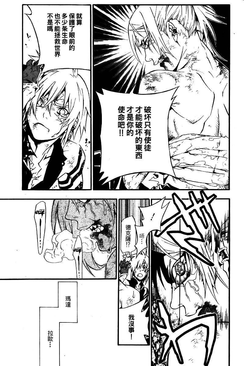 第195话