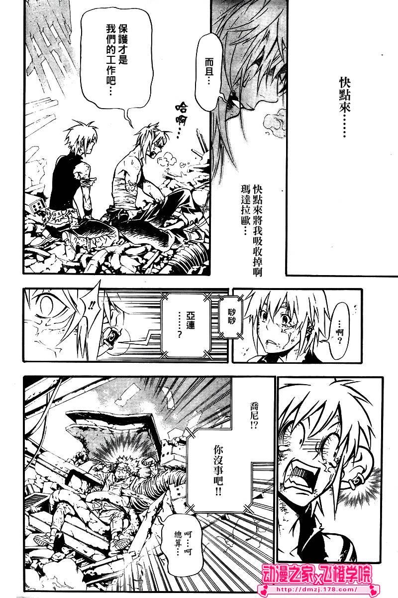 第195话