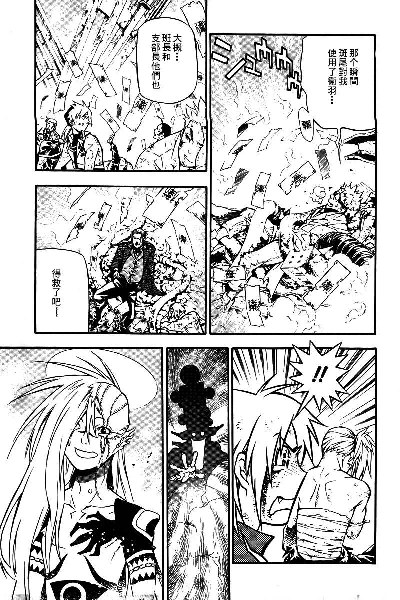 第195话