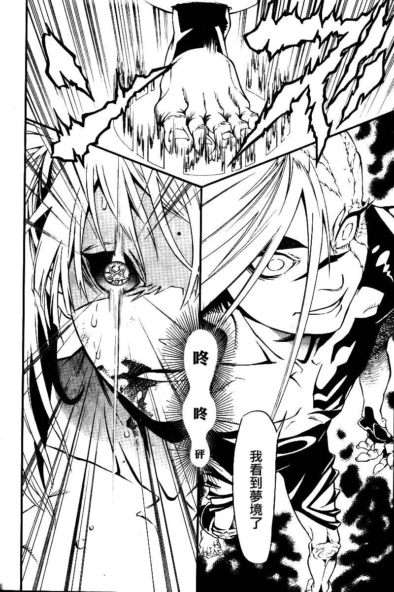 第195话