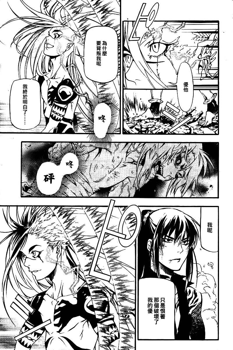 第195话