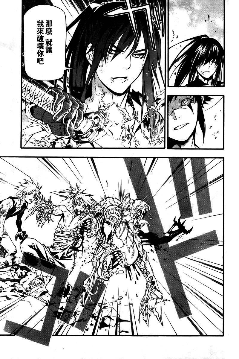 第195话