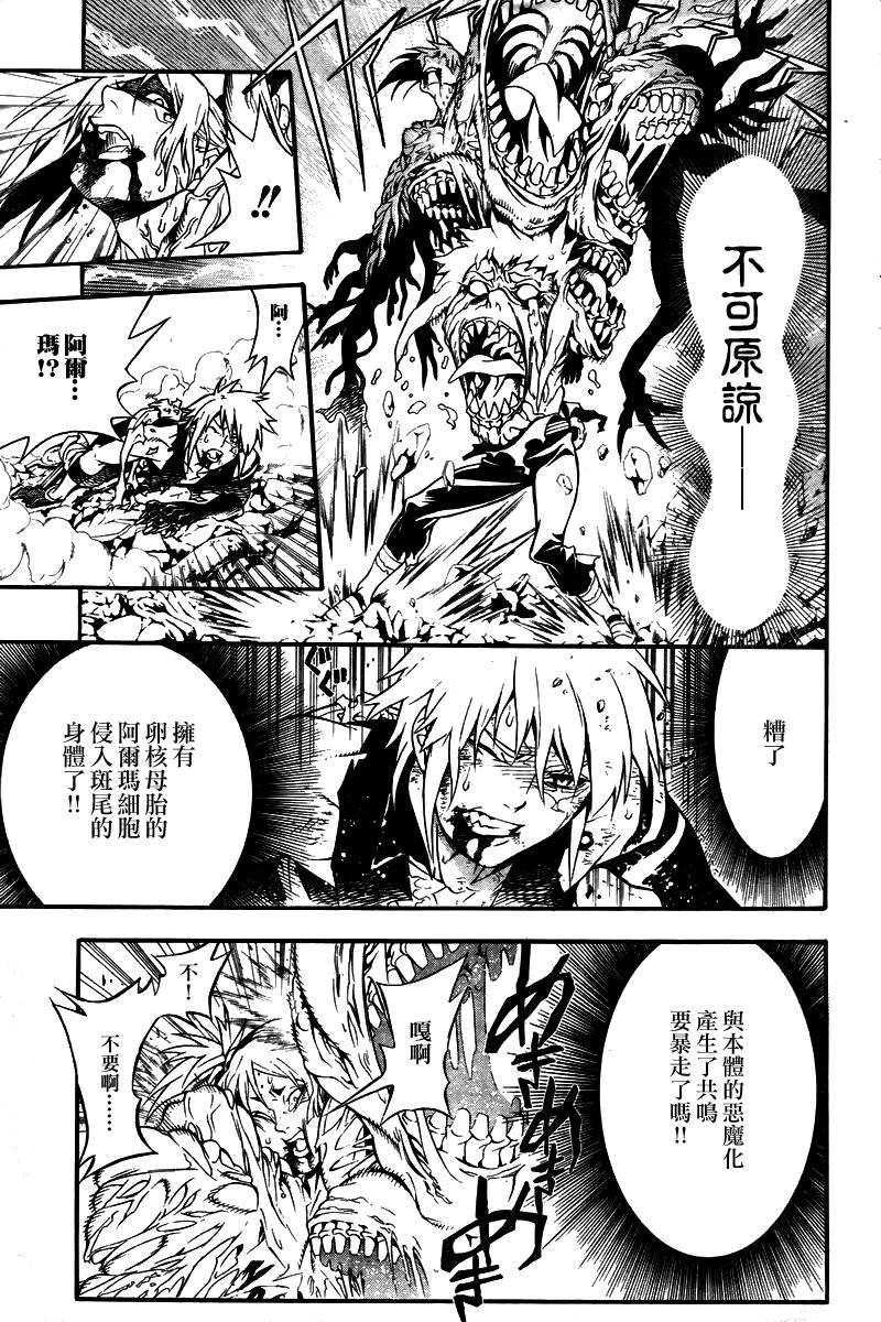 第195话