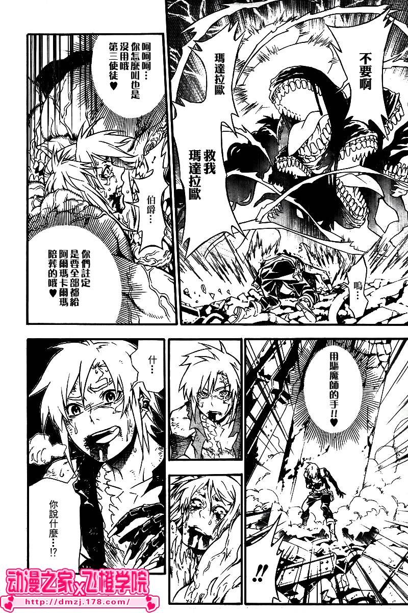 第195话