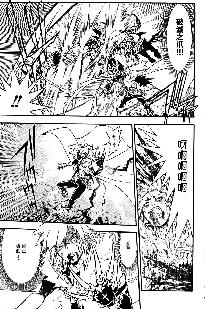 第195话
