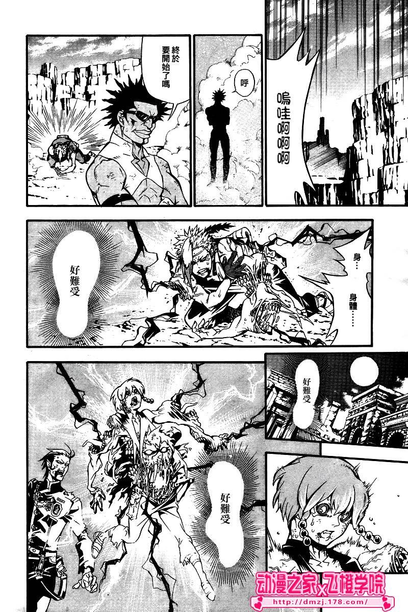 第195话