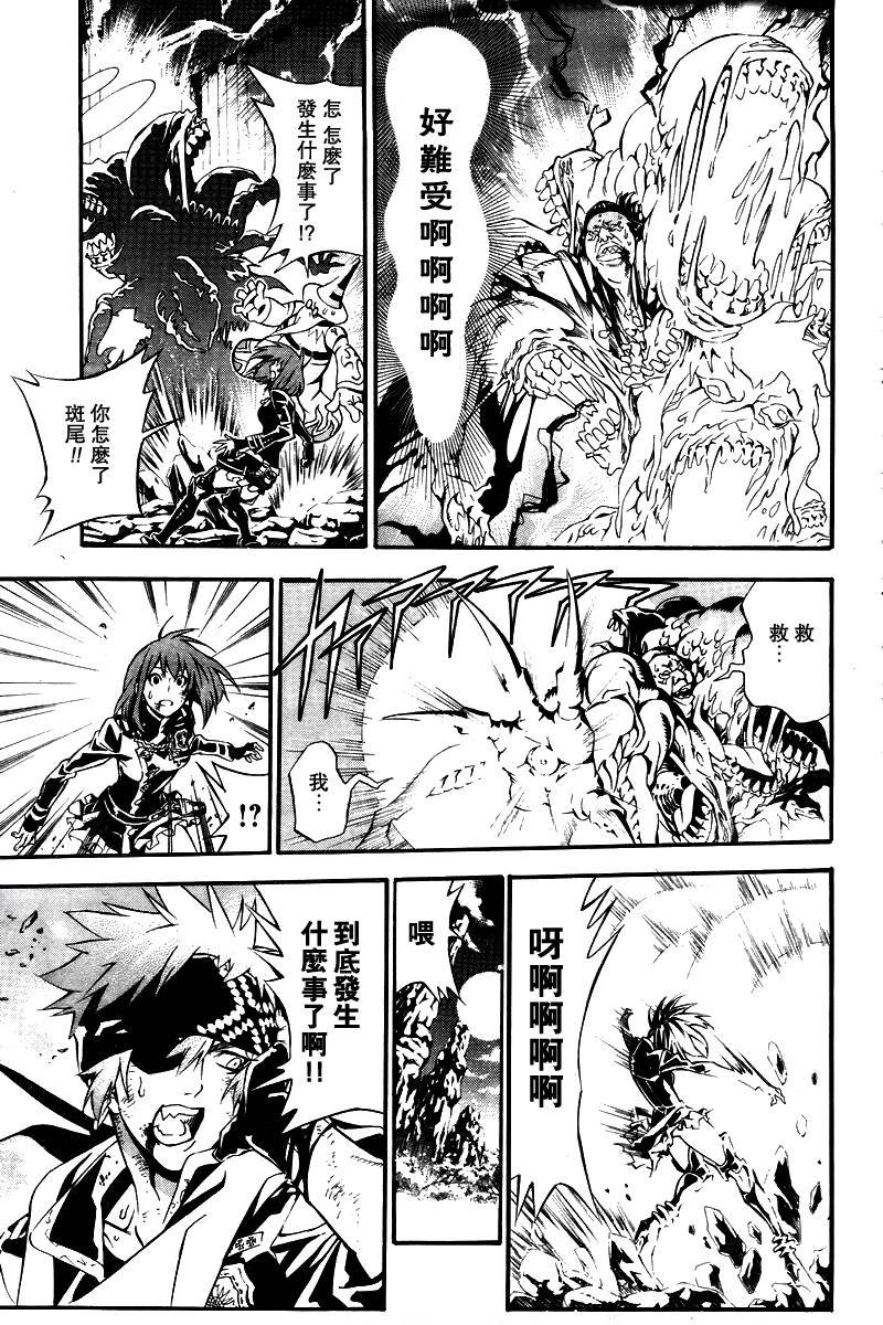 第195话