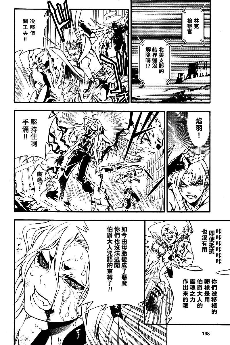 第195话