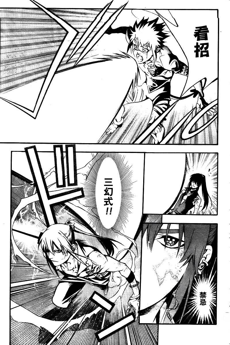 第195话