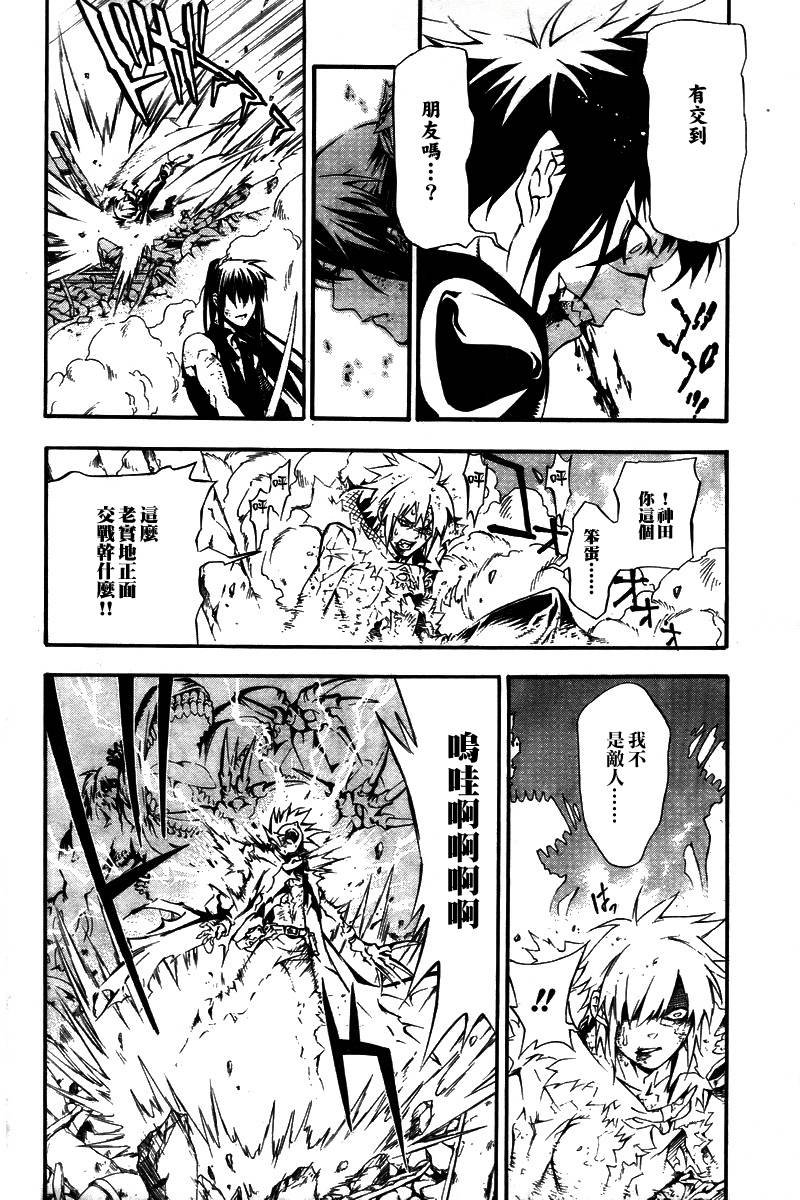 第195话