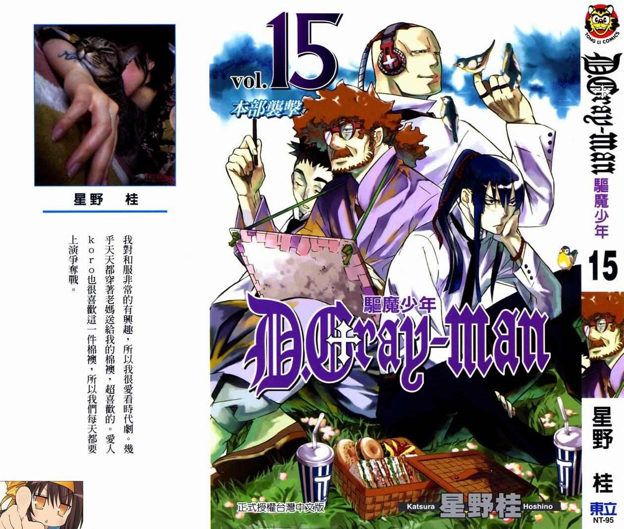 第15卷