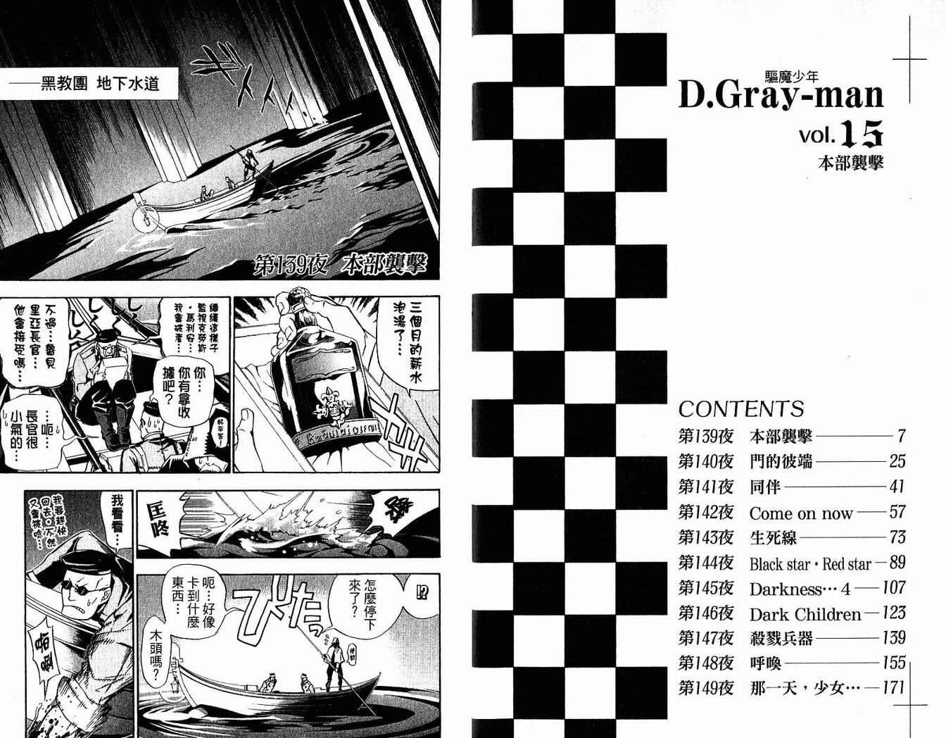 第15卷