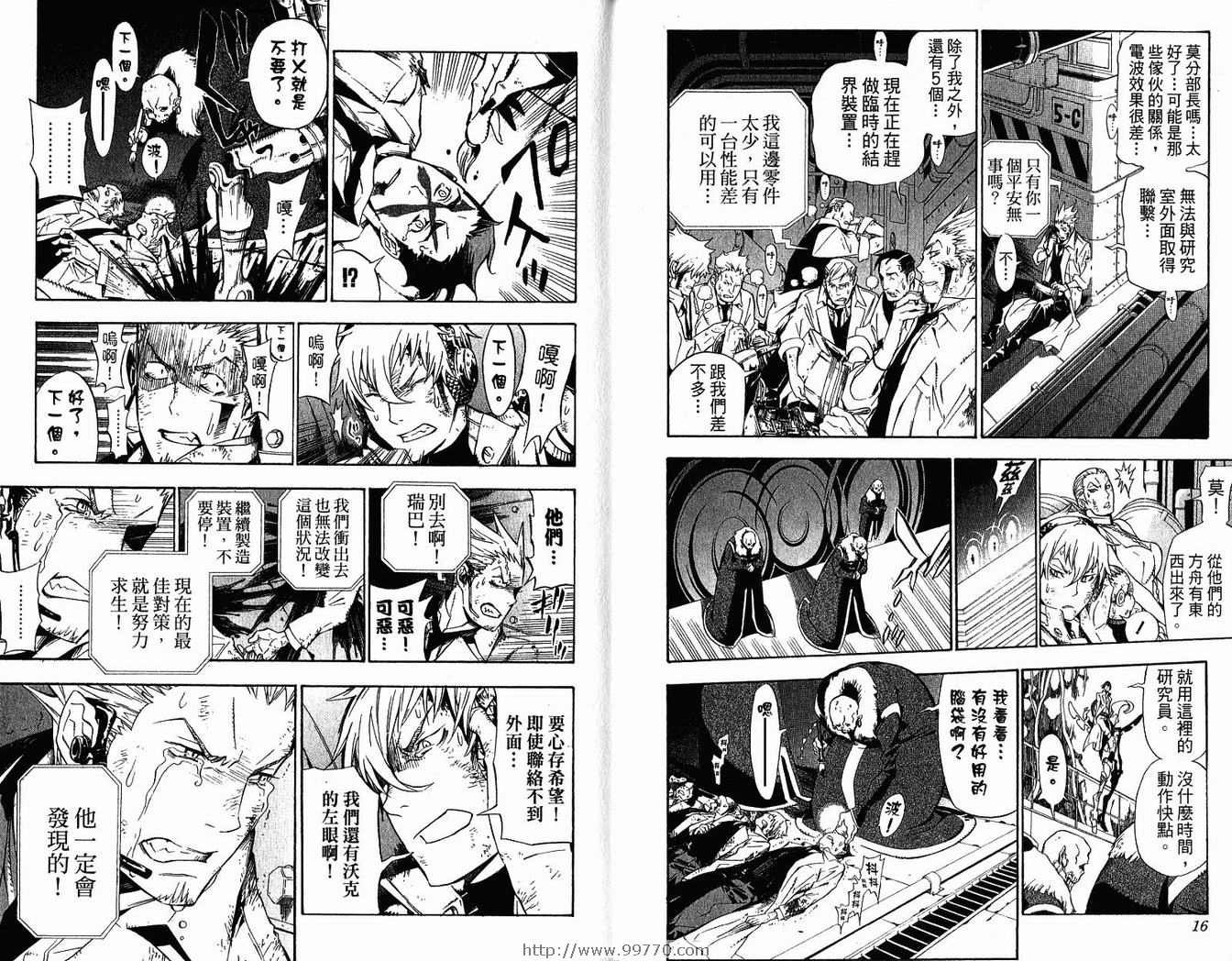 第15卷