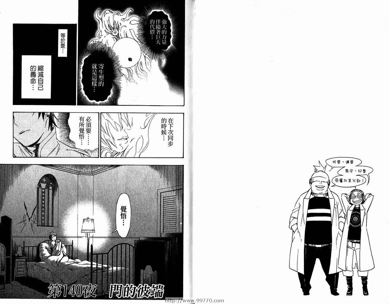 第15卷