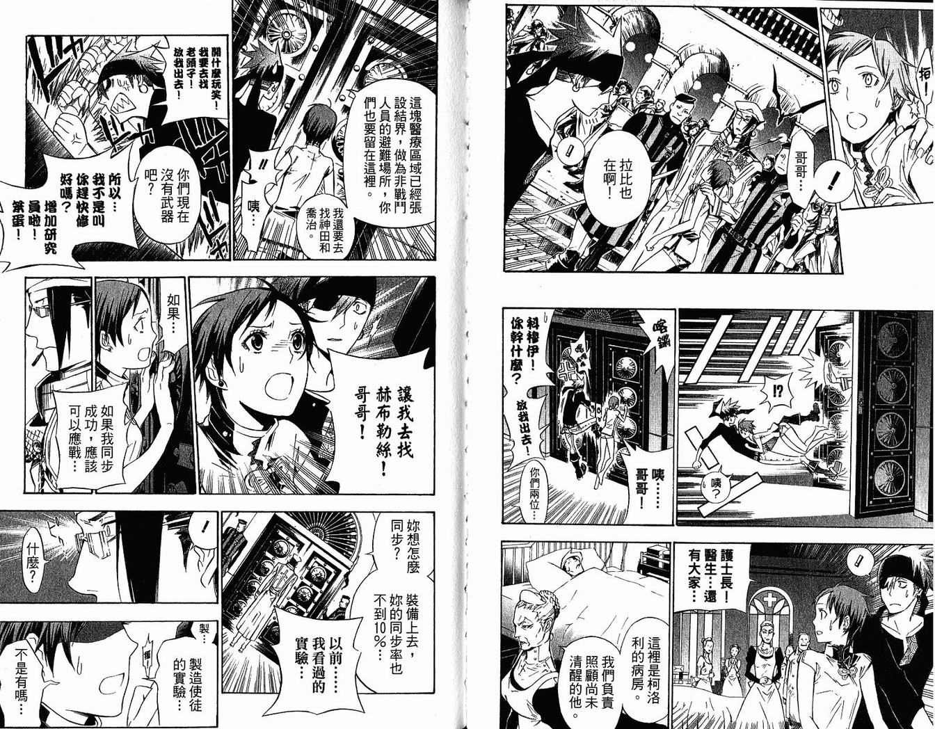 第15卷