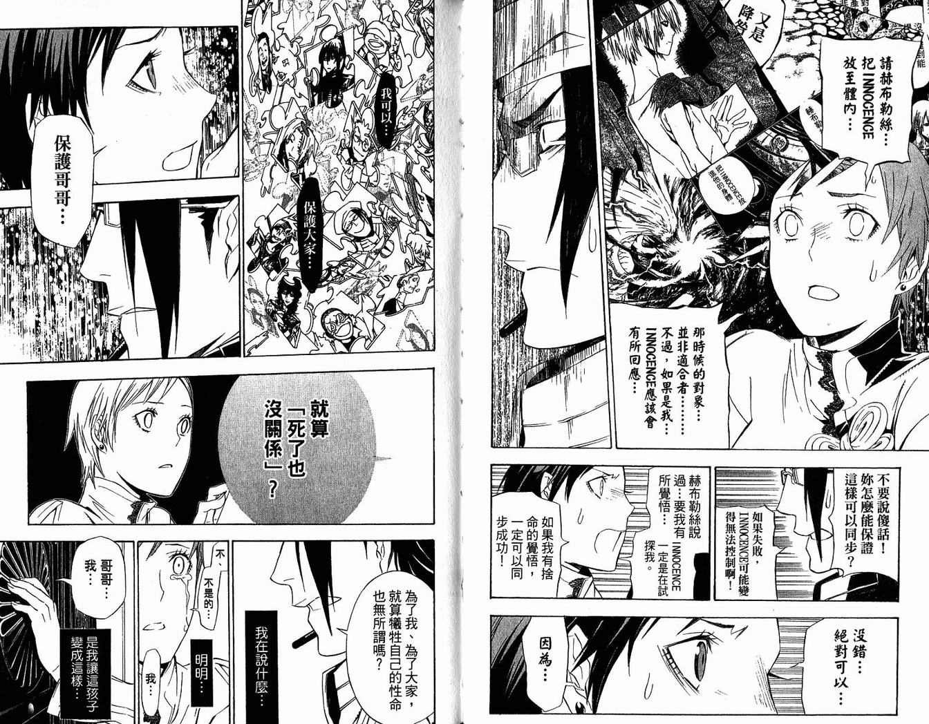 第15卷