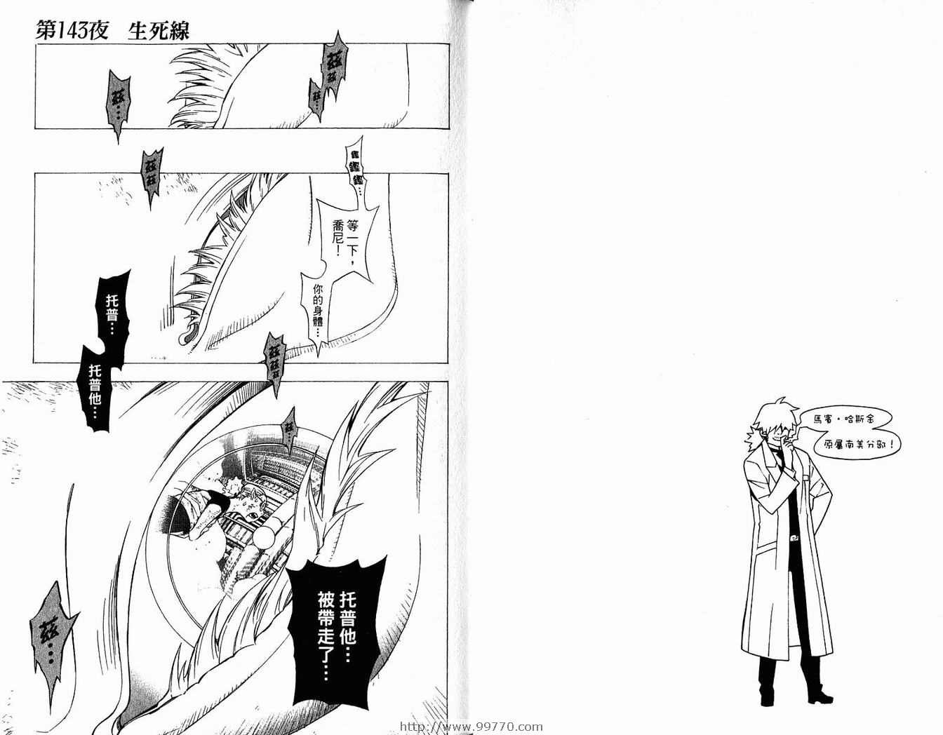 第15卷