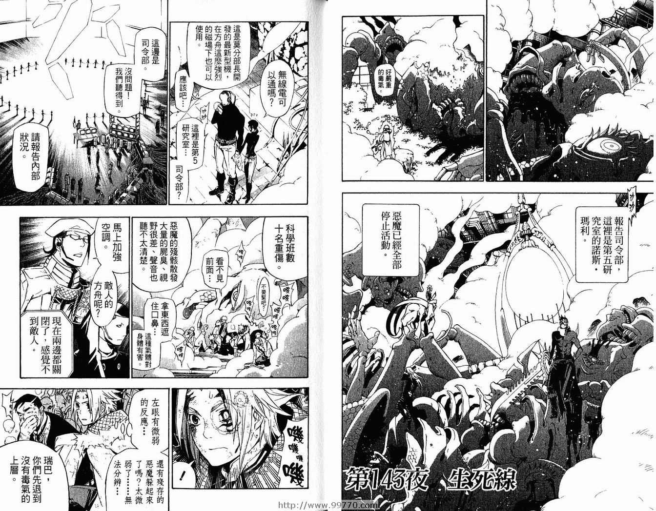 第15卷