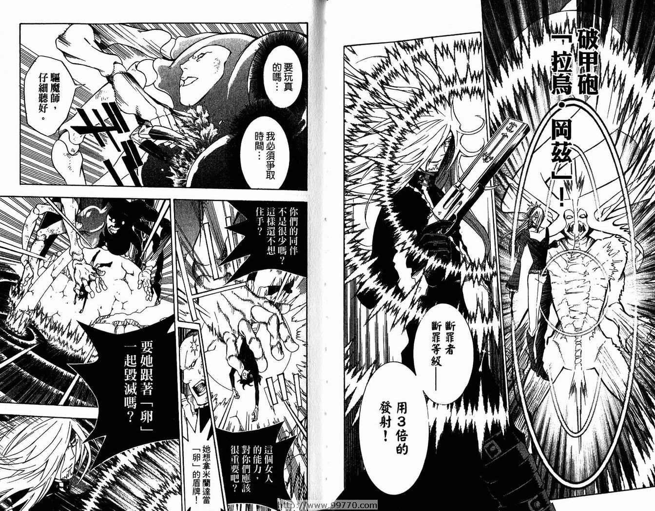 第15卷