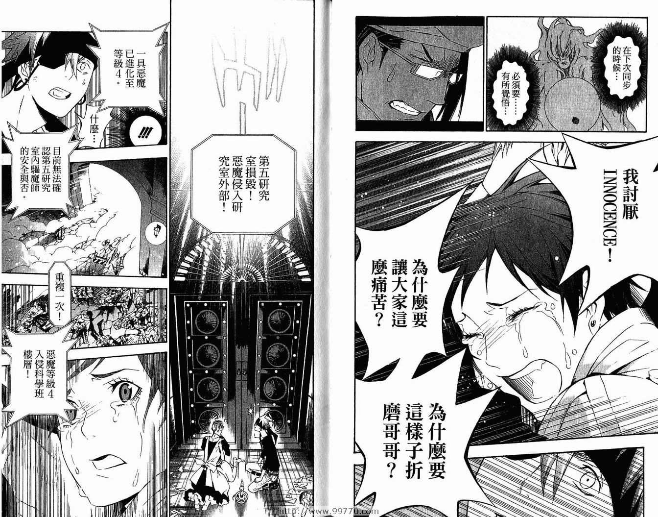 第15卷
