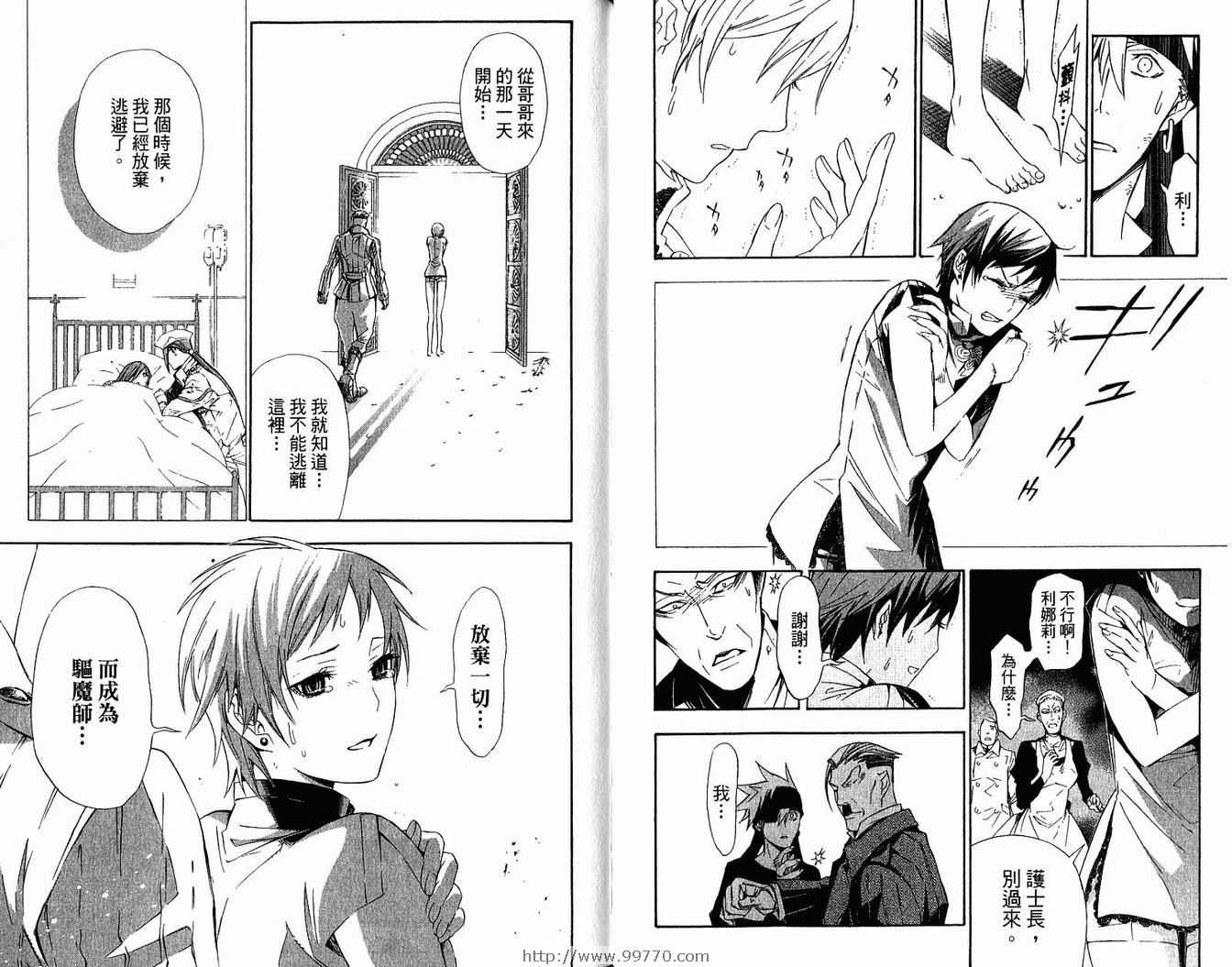 第15卷